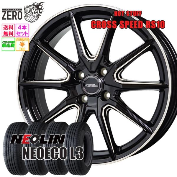 185/60R15 サマータイヤホイールセット ネオリン ネオエコ L3 RS10 BM 15インチ...