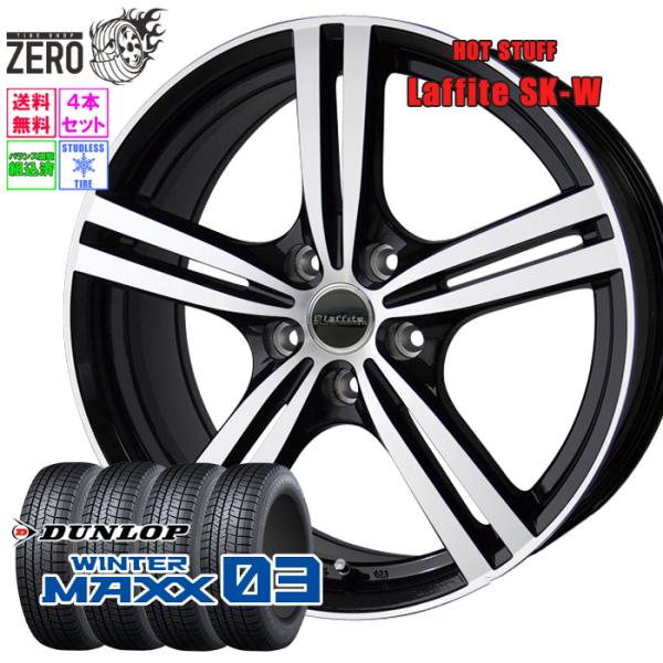 225/45R17 スタッドレスホイールセット ダンロップ ウインターマックス WM03 SK-W ...