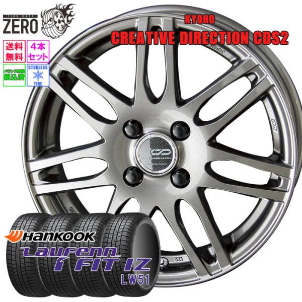 185/60R15 スタッドレスホイールセット ハンコック ラウフェン I FIT IZ LW51 ...