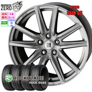 2026年6月】シエンタ スタッドレスホイールセット（TOYO TIRES／自動車