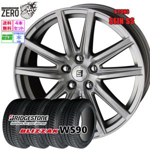 ブリザック VRX2 2025年製 185/60R15 スタッドレスタイヤ