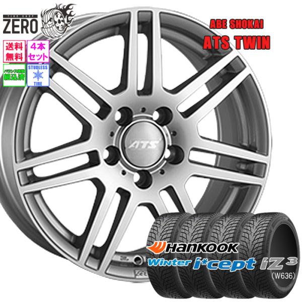 225/45R17 スタッドレスホイールセット ハンコック ウインターアイセプト iZ3 W636 ...