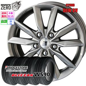 ブリザック VRX2 185/65R15 スタッドレスタイヤ（ブリヂストン VRX2