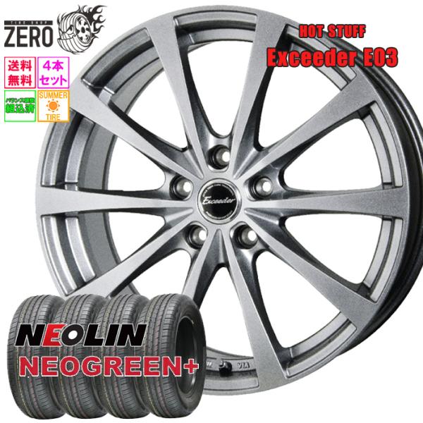 205/60R16 サマータイヤホイールセット ネオリン ネオグリーンプラス E03 SLV 16イ...