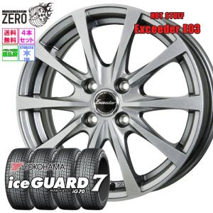 新品 2022年製 YOKOHAMA ice GUARD iG70 185/65R14 14インチ スタッドレス 4本 ラシーン モビリオスパイク ランサー等　(VTM679)クレジットカード QRコード決済可能 ヨコハマタイヤ（YOKOHAMA TIRE） 185/65R14 スタッドレスホイール