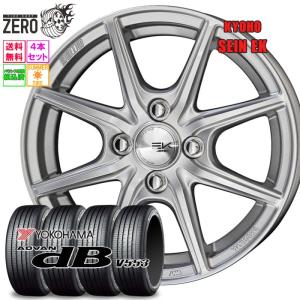 BRIDGESTONE（ブリヂストン） 155/65R14 サマータイヤホイールセット