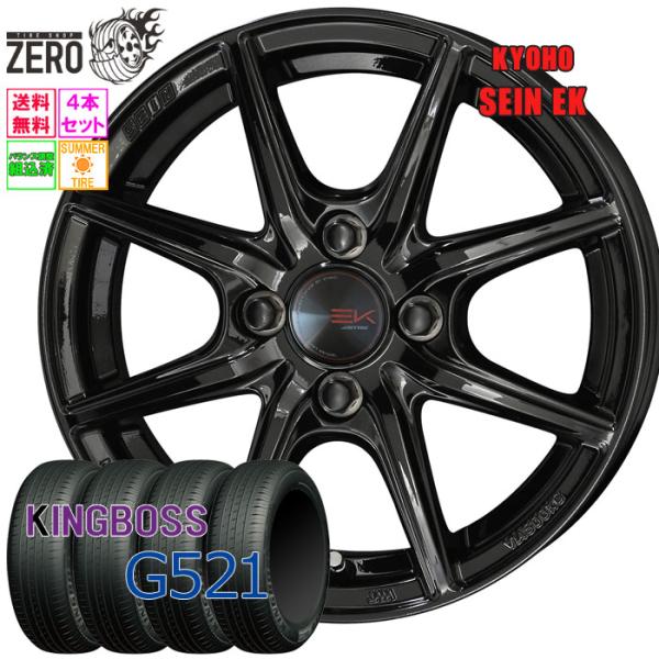 185/60R14 サマータイヤホイールセット キングボス G521 ザインEK BLK 14インチ...