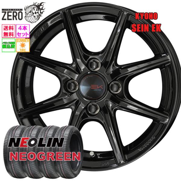 185/60R14 サマータイヤホイールセット ネオリン ネオグリーン ザインEK BLK 14イン...