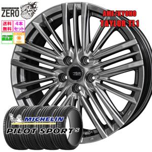 [売切特価] 225/40R18 サマータイヤホイールセット ミシュラン パイロットスポーツ5 テイラー TL1 HMB 18インチ×7.5J +40 5H-114.3 2022製 4本セット MICHELIN