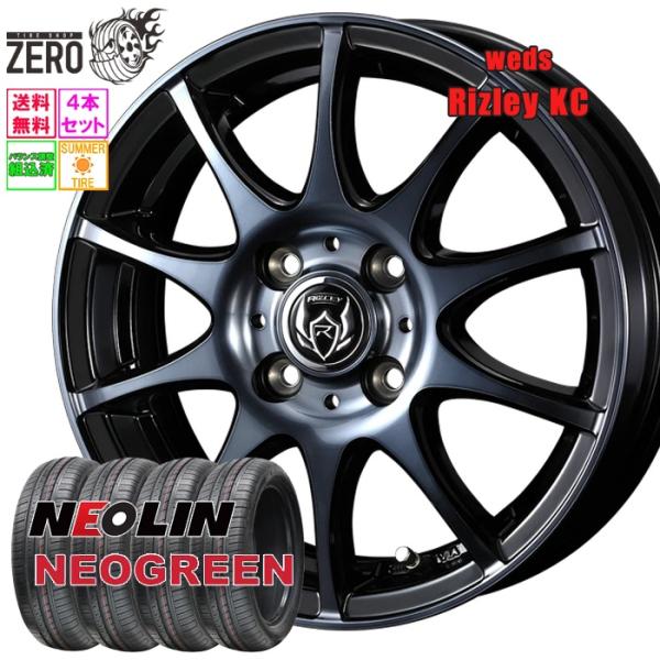 165/55R14 サマータイヤホイールセット ネオリン ネオグリーン KI BP 14インチ×4....