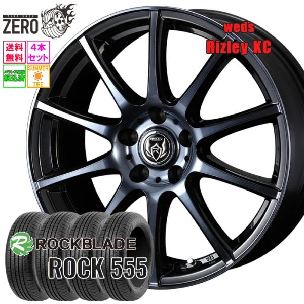 195/65R15 サマータイヤホイールセット ロックブレード ROCK 555 KI BP 15イ...