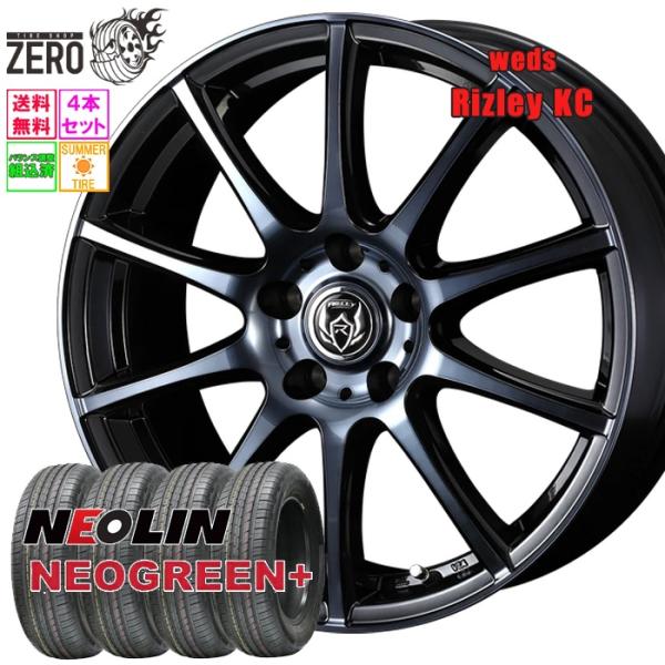 205/65R15 サマータイヤホイールセット ネオリン ネオグリーンプラス KI BP 15インチ...