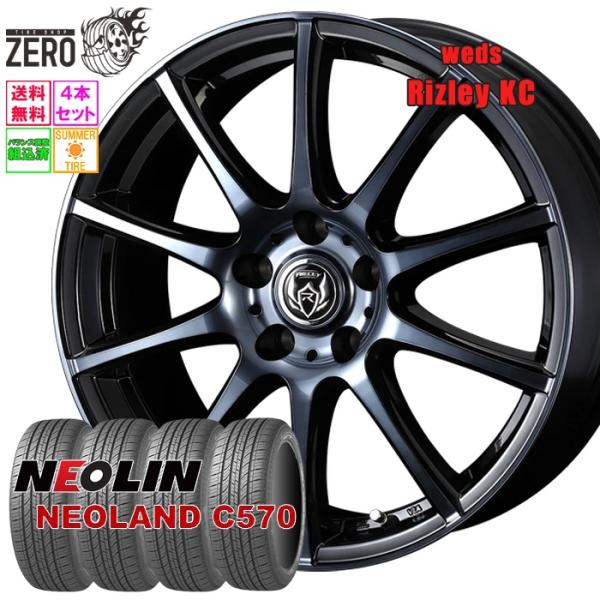 215/55R17 サマータイヤホイールセット ネオリン ネオランド C570 KI BP 17イン...