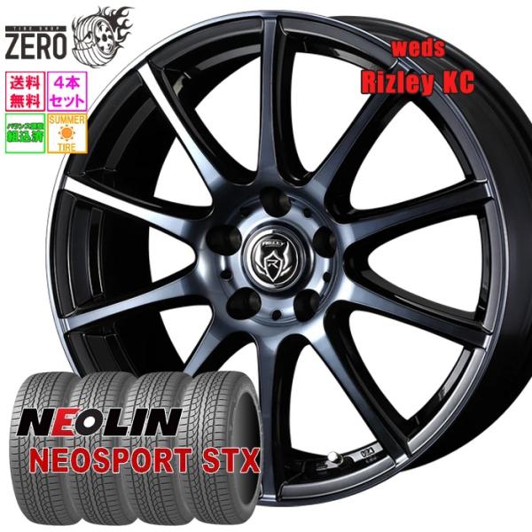 225/60R17 サマータイヤホイールセット ネオリン ネオスポーツ STX KI BP 17イン...