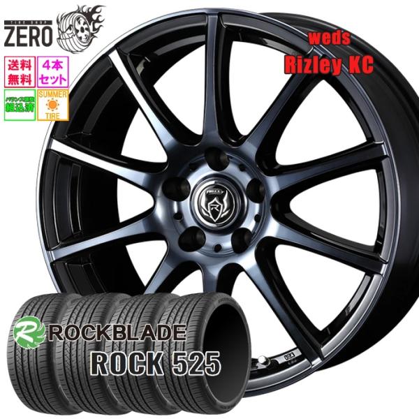 205/40R17 サマータイヤホイールセット ロックブレード ROCK 525 KI BP 17イ...