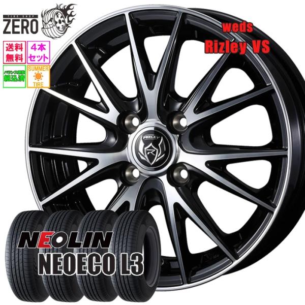 185/65R14 サマータイヤホイールセット ネオリン ネオエコ L3 VS BMP 14インチ×...