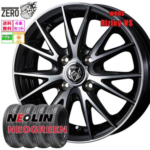 185/65R14 サマータイヤホイールセット ネオリン ネオグリーン VS BMP 14インチ×5...