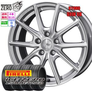 BRIDGESTONE（ブリヂストン） 225/65R17 スタッドレスホイールセット 