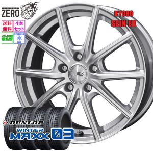 Ice X 【新品】60系プリウス スタッドレスタイヤ ホイール4本セット