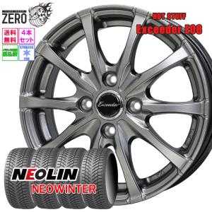 NEXEN スタッドレス 155/65R14 冬 155/65-14 14インチ 4本セット
