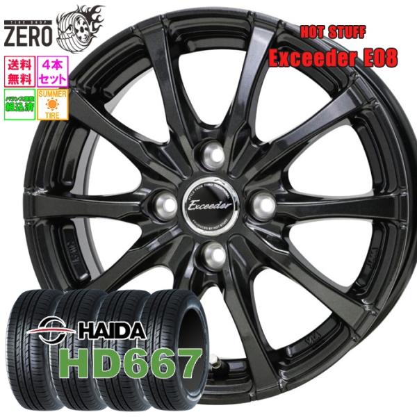 165/60R14 サマータイヤホイールセット ハイダ HD667 E08 GGM 14インチ×4....