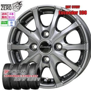 DUNLOP（ダンロップ） 145R12(145/80R12相当) スタッドレスホイール