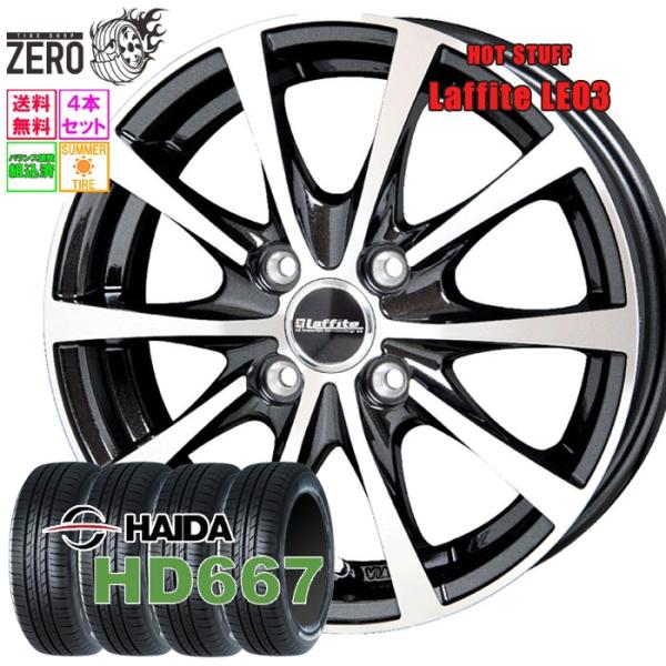 155/70R13 サマータイヤホイールセット ハイダ HD667 LE03 BP 13インチ×4J...