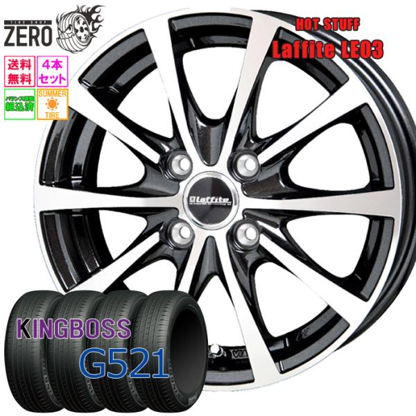 185/60R14 サマータイヤホイールセット キングボス G521 LE03 BP 14インチ×5...
