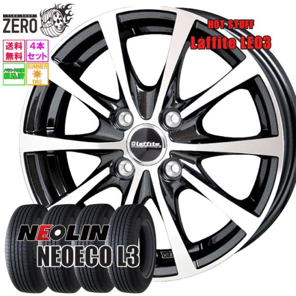 185/65R14 サマータイヤホイールセット ネオリン ネオエコ L3 LE03 BP 14インチ...