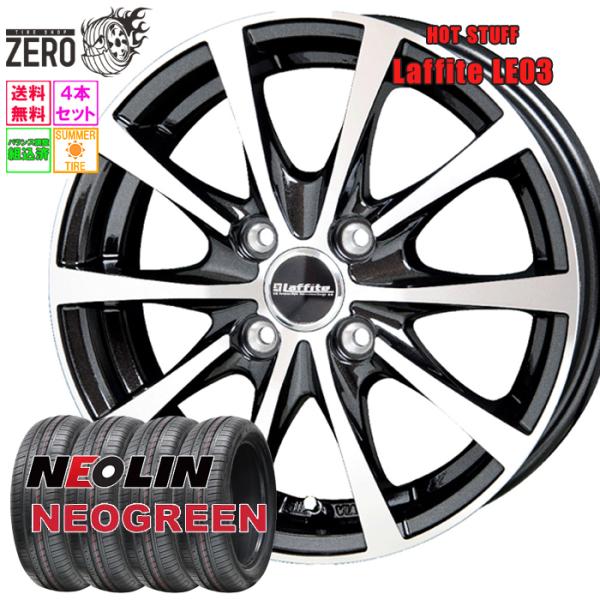 185/60R14 サマータイヤホイールセット ネオリン ネオグリーン LE03 BP 14インチ×...