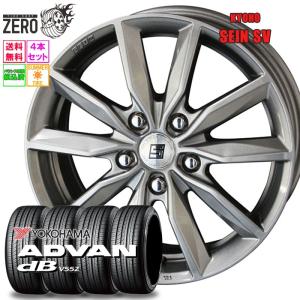 ヨコハマタイヤ（YOKOHAMA TIRE） 225/55R18 サマータイヤホイール