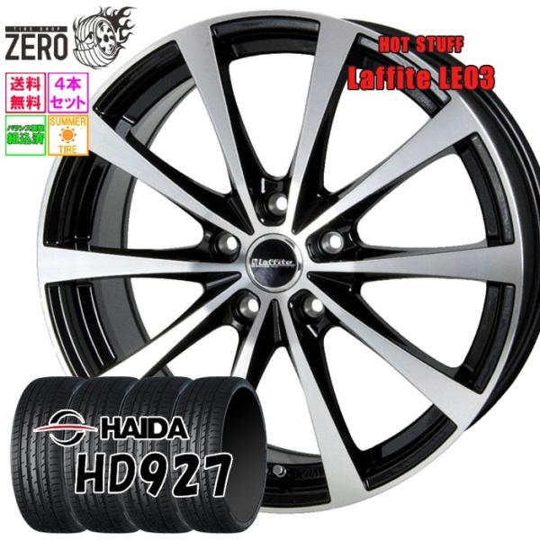 205/50R17 サマータイヤホイールセット ハイダ HD927 LE03 BP 17インチ×6....
