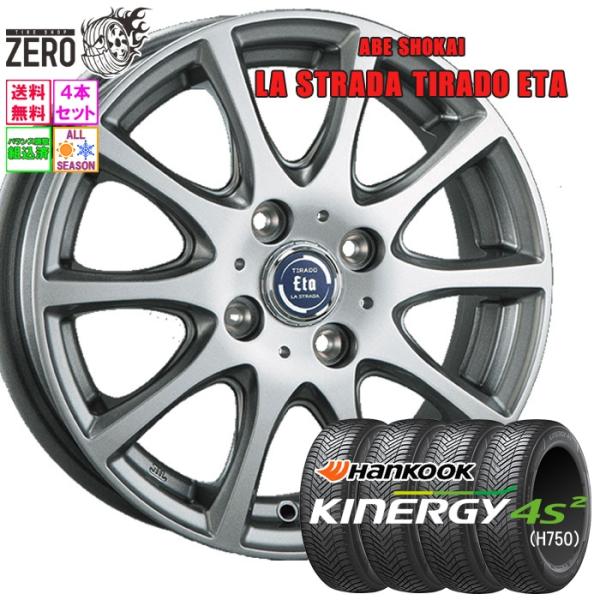 165/65R14 オールシーズンタイヤホイールセット ハンコック キナジー 4S2 H750 ET...