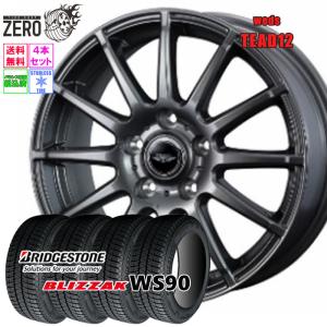ブリザック VRX2 185/65R15 スタッドレスタイヤ（ブリヂストン VRX2