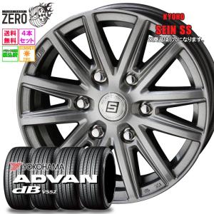YOKOHAMA ADVAN dB V552 225/60R17の価格比較 - みんカラ