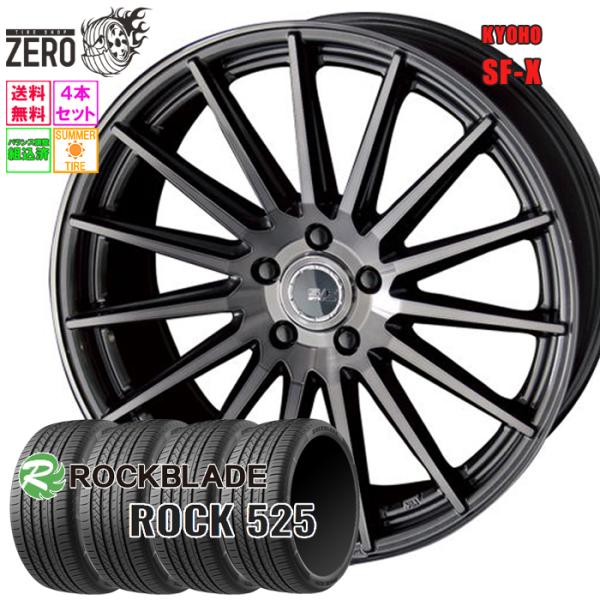 215/55R17 サマータイヤホイールセット ロックブレード ROCK 525 SF-X GSC ...