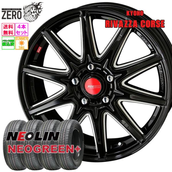 205/60R16 サマータイヤホイールセット ネオリン ネオグリーンプラス コルセ BK 16イン...