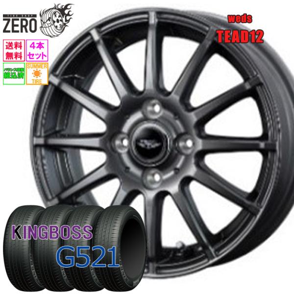 185/60R14 サマータイヤホイールセット キングボス G521 テッド12 GMT 14インチ...