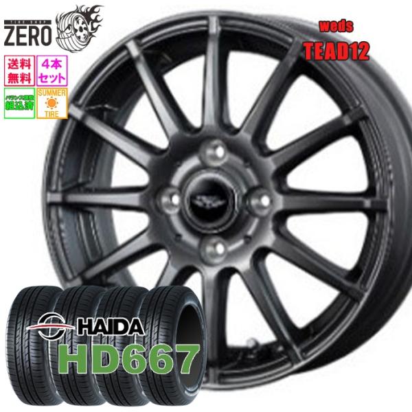 185/65R14 サマータイヤホイールセット ハイダ HD667 テッド12 GMT 14インチ×...