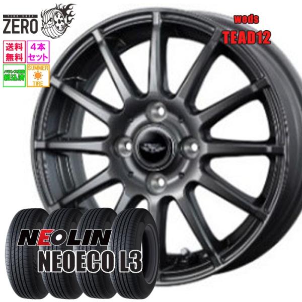 185/60R15 サマータイヤホイールセット ネオリン ネオエコ L3 テッド12 GMT 15イ...