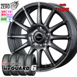 iceGUARD 在庫有 トヨタ ヴォクシー(90系)用 205/60R16 96Q XL iceGUARD 在庫有 トヨタ ヴォクシー(90系)用 205/60R16 96Q XL