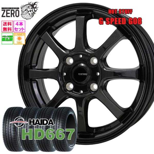 185/65R14 サマータイヤホイールセット ハイダ HD667 G08 MBK 14インチ×5....