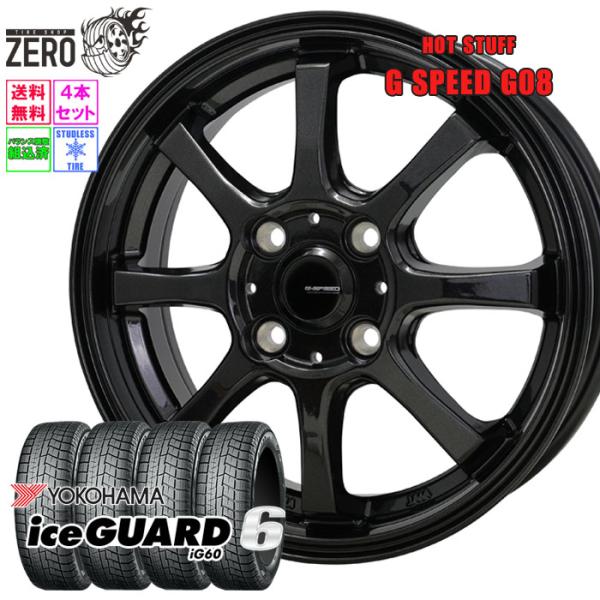 185/60R14 スタッドレスホイールセット ヨコハマ アイスガード 6 iG60 G08 MBK...
