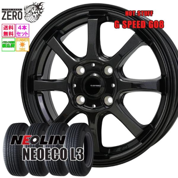 185/60R14 サマータイヤホイールセット ネオリン ネオエコ L3 G08 MBK 14インチ...
