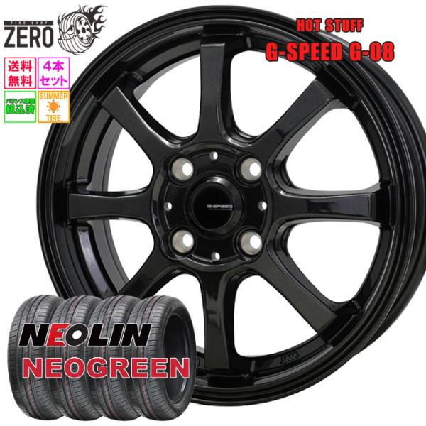185/60R14 サマータイヤホイールセット ネオリン ネオグリーン G08 MBK 14インチ×...