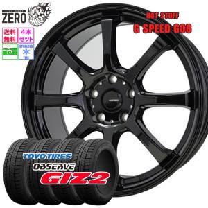WORK ジスタンス W5S 20インチ×9.5J 5-114.3 S/Wタイプ Sリム ワーク
