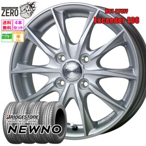 2025年4月】newno(BRIDGESTONE/自動車 夏タイヤホイールセット 2025年4月】newno(BRIDGESTONE/自動車 夏タイヤホイールセット