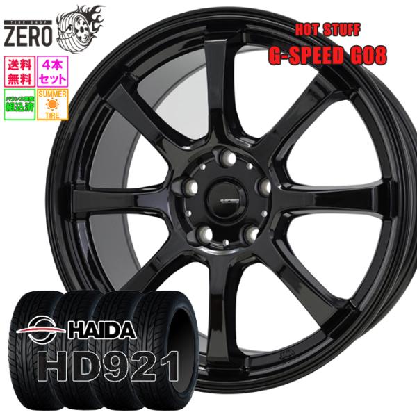 215/45R17 サマータイヤホイールセット ハイダ HD921 G08 MBK 17インチ×7J...