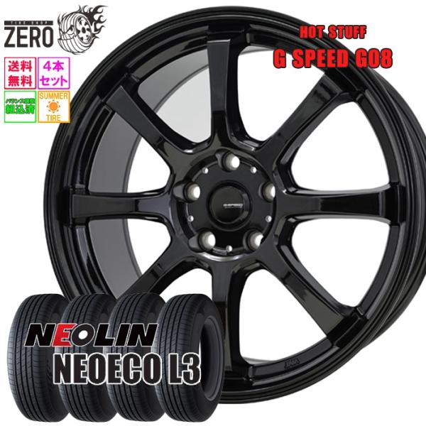 215/55R17 サマータイヤホイールセット ネオリン ネオエコ L3 G08 MBK 17インチ...