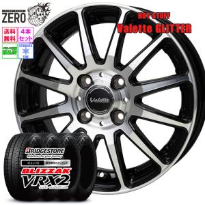 155/65R14 スタッドレスホイールセット ブリヂストン ブリザック VRX2 グリッター BP 14インチ×4.5J +45 4H-100 2024-2025製 4本セット BLIZZAK BRIDGESTONE R2